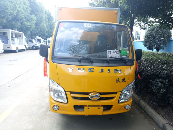 跃进3.3米柴油(蓝牌)腐蚀品厢式车