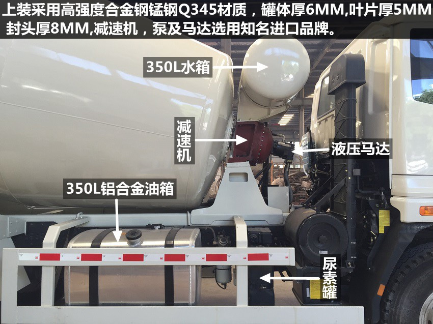 陕汽德龙12方搅拌车(国五现车促销)