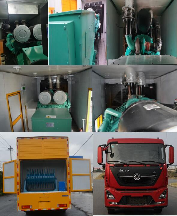 东风天龙前四后八应急电源车