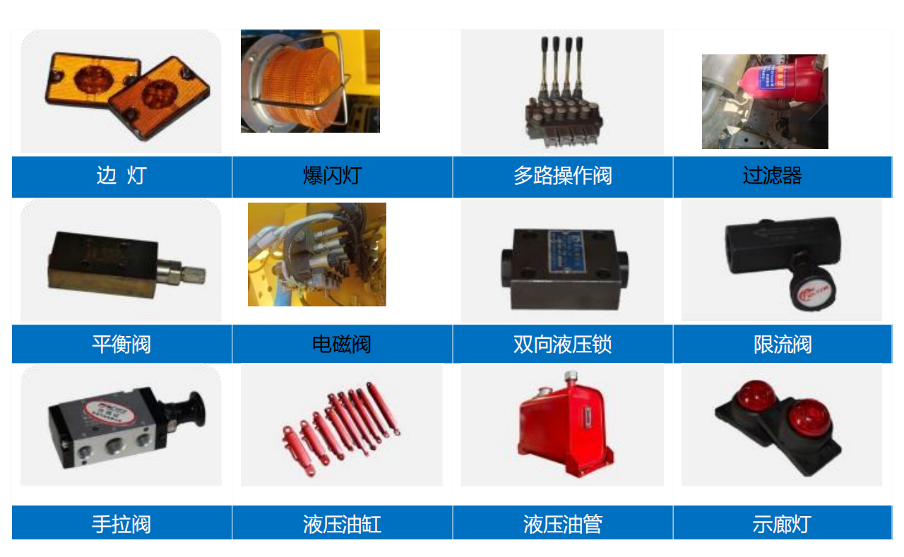 江铃5062老款 16米折臂高空作业车